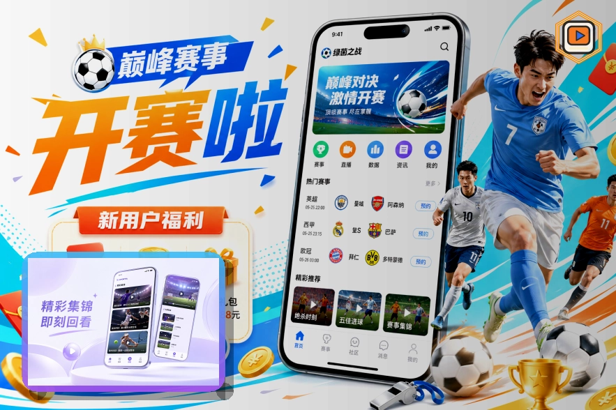 开云安装、更新和文件来源确认：异常截图